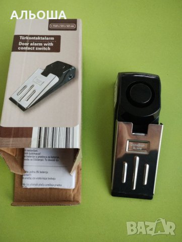 Аларма-стопер за врати ново