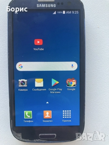 Samsung SIII Neo, много запазен