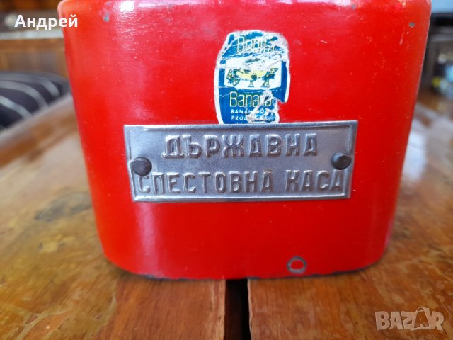 Стара касичка ДСК, снимка 2 - Други ценни предмети - 38469518