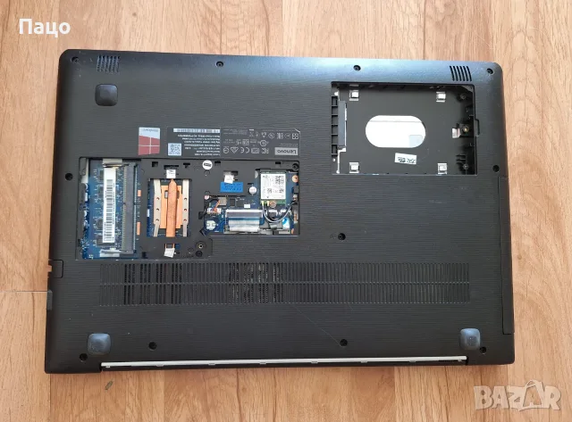 Lenovo IdeaPad 510-15ISK/i5-6200U//DDR4/, снимка 12 - Лаптопи за дома - 56290214