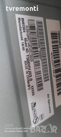 лед диоди от дисплей T500HVJ03.0