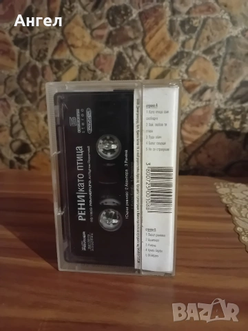 MC Рени - Като птица, снимка 2 - Аудио касети - 53011521