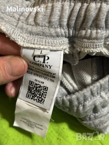 Продавам карго панталон Stone Island, долнище CP Company..., снимка 16 - Панталони - 52544777