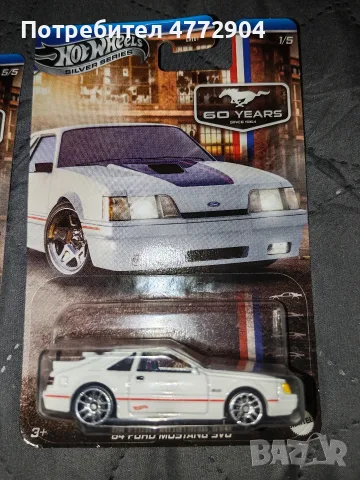 2бр. Hot Wheels колички, снимка 3 - Колекции - 56039709