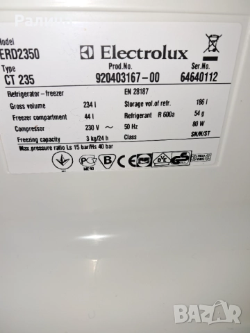 Хладилник с горна камера Electrolux, снимка 7 - Хладилници - 52180448