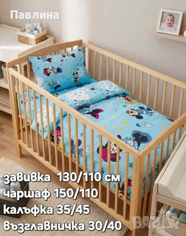Спални комплекти от 4 части , снимка 7 - Спално бельо и завивки - 56019785