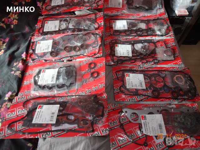 комплекти гарнитури