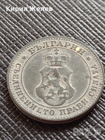 Монета 10 стотинки 1917г. КНЯЖЕСТВО БЪЛГАРИЯ УНИКАТ ПЕРФЕКТНО СЪСТОЯНИЕ НАД СТОГОДИШНА 32703, снимка 6 - Нумизматика и бонистика - 38556707