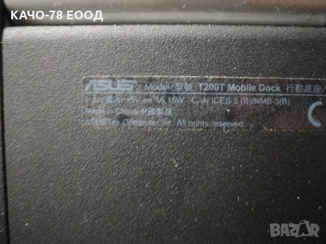 Asus – T200T, снимка 5 - Части за лаптопи - 31636358