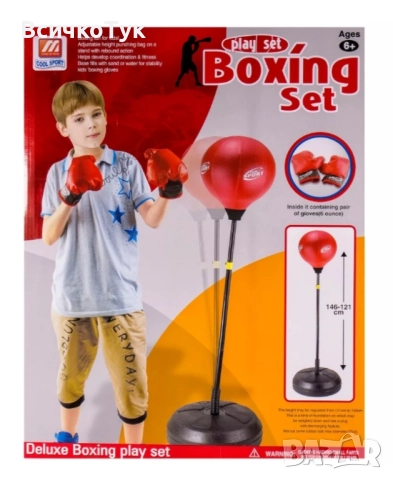 ✨Детски боксов комплект (146см) 