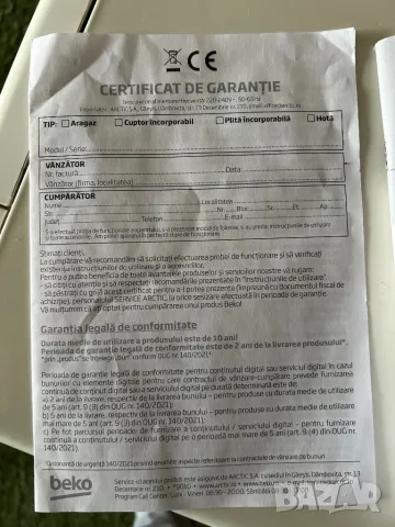 ПРОДАВАМ ЧИСТО НОВ АСПИРАТОР BEKO, снимка 9 - Абсорбатори - 48164032