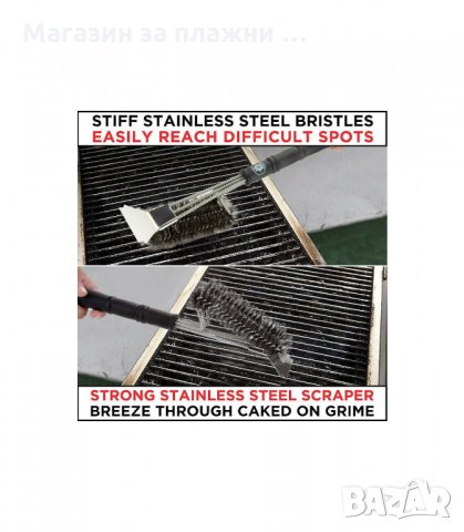 ЧЕТКИ ЗА ПОЧИСТВАНЕ НА БАРБЕКЮ, ДВУ И ТРИ РЕДОВИ - код  3050, снимка 6 - Барбекюта - 34138159