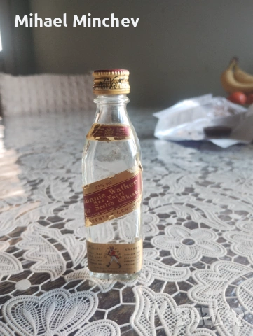 Стари стъклени шишета, снимка 3 - Други ценни предмети - 53148349