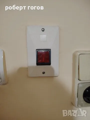 електротехник пловдив електро услуги ел табло ремонт бойлери , снимка 10 - Електро услуги - 14977769