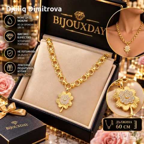 Златно цвете – вечна елегантност 🌸✨
