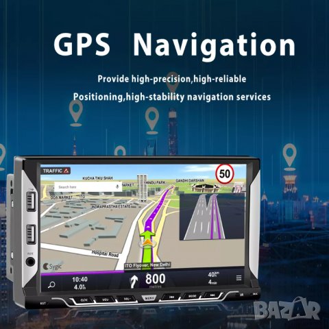 Мултимедия, плеър, за кола, RDS, двоен дин, 2 DIN, навигация, за кола, за автомобил, Android, снимка 6 - Аксесоари и консумативи - 38897564