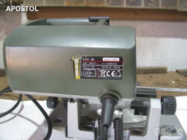 Потапящ циркуляр с герунг Proxxon , снимка 5 - Циркуляри - 51241731