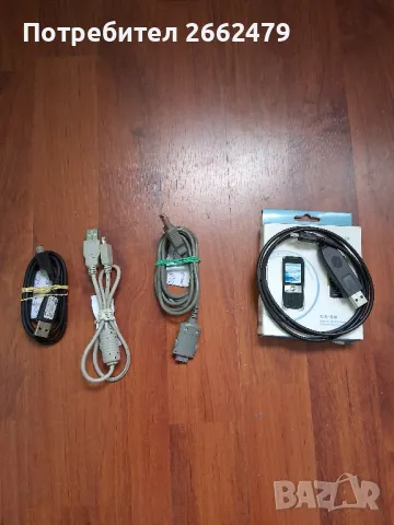 Продавам аксесоари за GSM., снимка 5 - Резервни части за телефони - 50016958