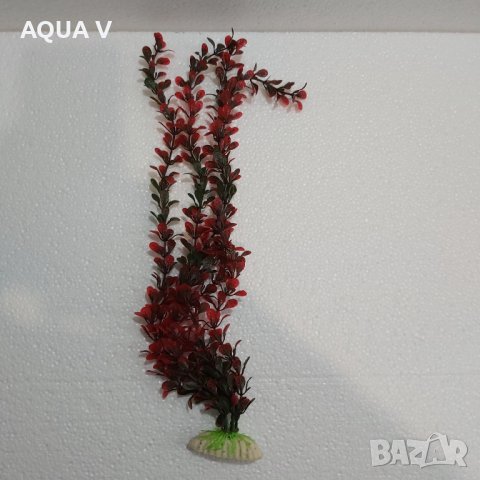 Изкуствени растения за аквариум - 44см, снимка 4 - Аквариуми - 17825398