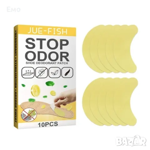Комплект от 10 броя лепенки против неприятна миризма в обувките, снимка 7 - Други стоки за дома - 48551348
