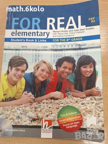 For real elementary, A2, students book