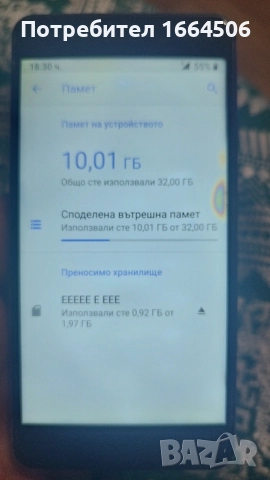 телефон nokia 6, снимка 4 - Nokia - 52620063