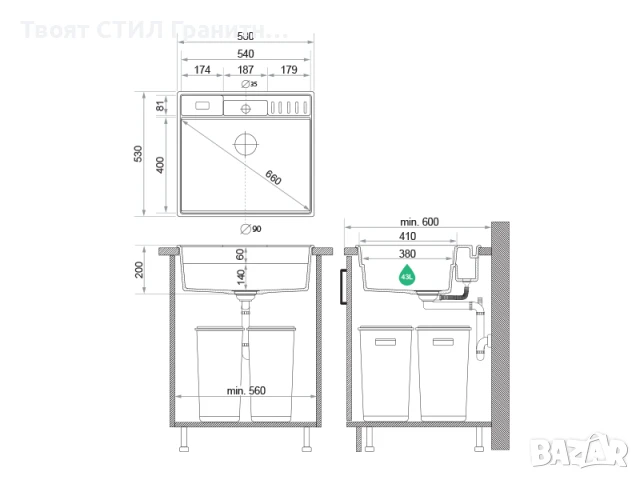 Черна кухненска мивка от гранит Ню Йорк 60 Multispace 580 x 530 мм, снимка 3 - Мивки - 50779689