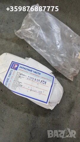 Нови Рогчета за Броня Ваз Жигули Жигула Лада , снимка 2 - Части - 51052463