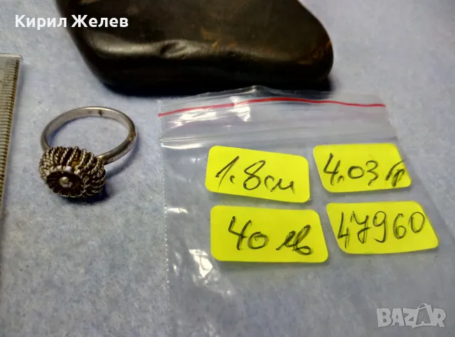 СТАРИНЕН ФИЛИГРАНЕН СРЕБЪРЕН ПРЪСТЕН СРЕБРО ВИСОКА ПРОБА РЪЧНА ИЗРАБОТКА 47960, снимка 6 - Антикварни и старинни предмети - 50057025