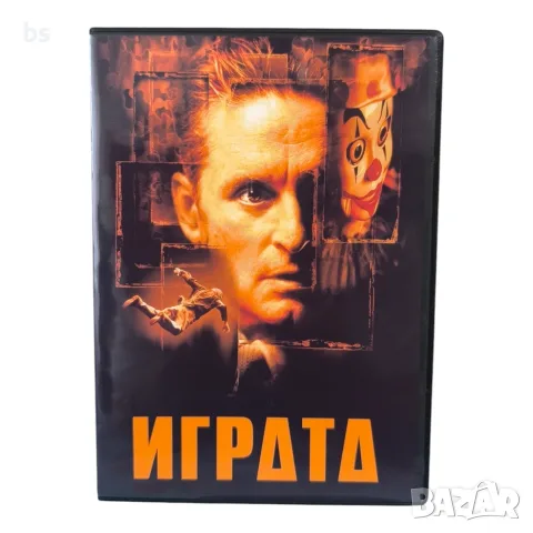 Играта DVD +R DL с бг аудио