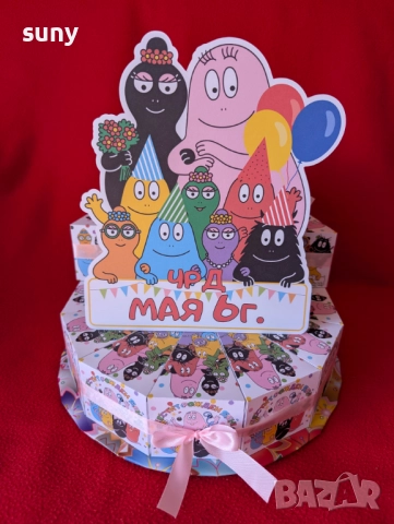 Парти артикули Барбароните, снимка 4 - Други - 51887888