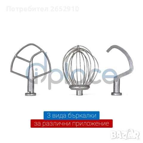 Професионални планетарни миксери с три скорости. Чисто нови!3 модела! ХИТ Цена 1200лв/613,55€, снимка 7 - Обзавеждане на кухня - 35456107