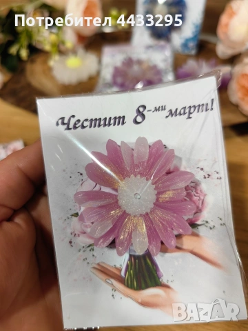 Ароматни свещи с послание 