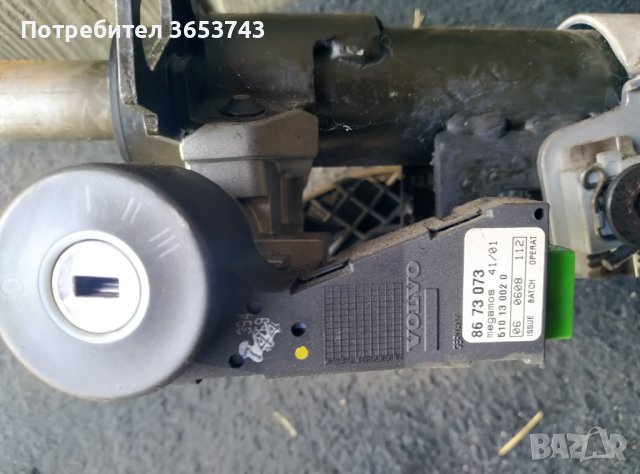 Volvo V70---XC70---S60---S80 кормилен прът, патрон за палене с ключ , снимка 2 - Части - 42880935