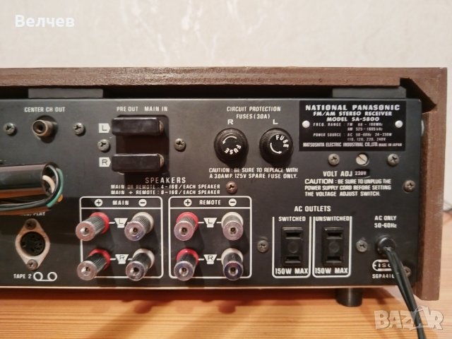 National Panasonic SA-5800, снимка 7 - Ресийвъри, усилватели, смесителни пултове - 42521095