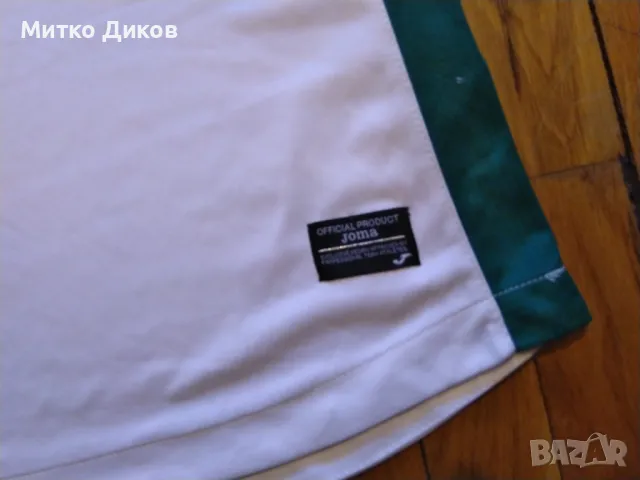 България футболна тениска маркова на Джома №23 размер С-М, снимка 2 - Футбол - 50414304