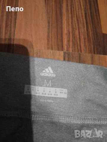 Клин Adidas , снимка 3 - Клинове - 47328440