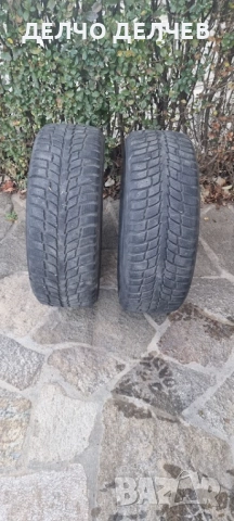 Продавам гуми 