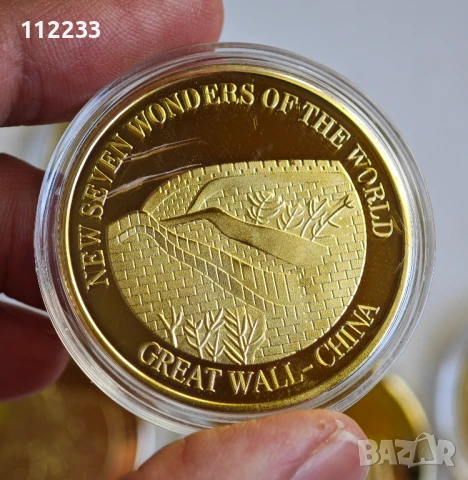 Седемте нови чудеса на света-монети, снимка 8 - Нумизматика и бонистика - 50457668