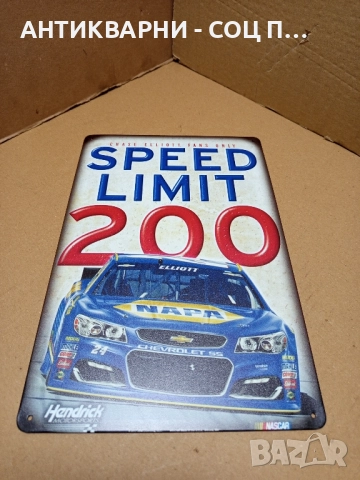 Стара Английска Метална Табела., снимка 2 - Антикварни и старинни предмети - 51713494