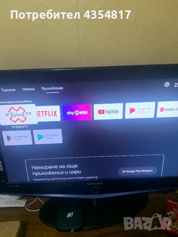 A1 TV Box Smart Tv, снимка 7 - Приемници и антени - 54317829