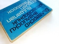 Българско английски разговорник - М.Филипова,В.Филипов - 1969г., снимка 10