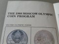Каталог брошура за монети 1980 година Олимпиада в Москва, снимка 7