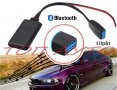 Bluetooth Приемник BMW БМВ е46 Безжичен Модул CD Business Unit