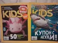 National Geographic Kids Списания, снимка 3