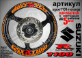 Suzuki GSX R 1100 кантове и надписи за джанти sgsxr1100-r-orange R1100, снимка 1