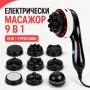 електрически масажор , снимка 8