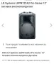 Активни колони LD SYSTEMS 12 , снимка 5