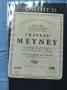 Предлагаме голяма колекция етикети за вино и шампанско, снимка 5