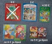 Продавам голямо разнообразие от детски книжки на различни цени , снимка 10